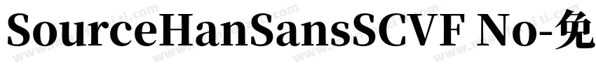 SourceHanSansSCVF No字体转换